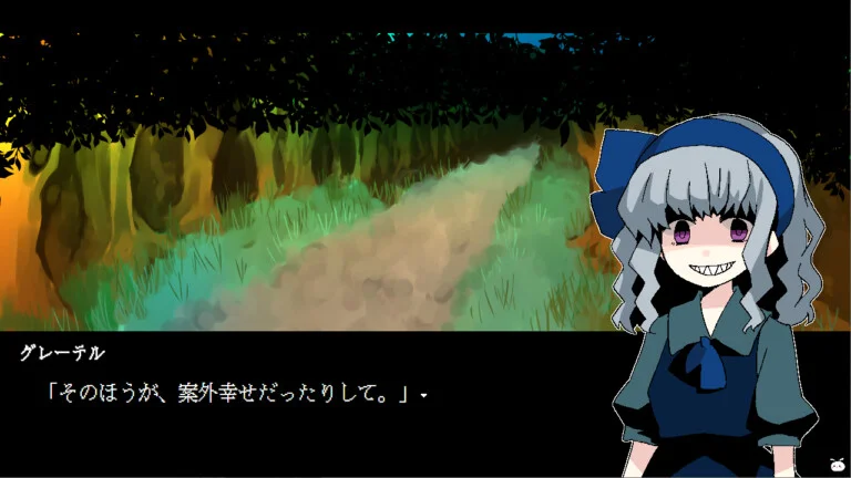 Hansel and Gretel DS screenshot 2 of 4